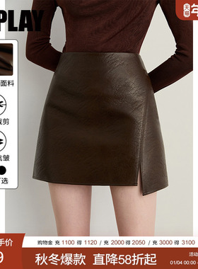 DPLAY2025年秋季新款褐色半身裙女短款开叉裙子皮裙A字半裙短裙