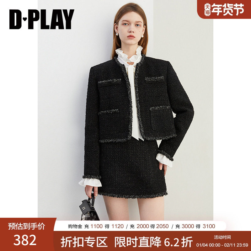DPLAY2025秋季新款法式黑色小香风外套毛须边短外套短裙套装女,女装/女士精品,时尚套装,淘宝优惠券,粉丝福利购,淘宝优惠卷
