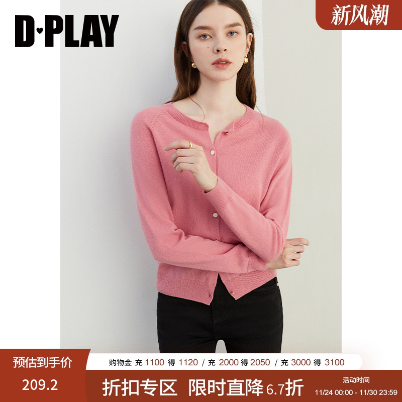 圆领窄罗纹设计，袖口衣摆宽罗纹拼接