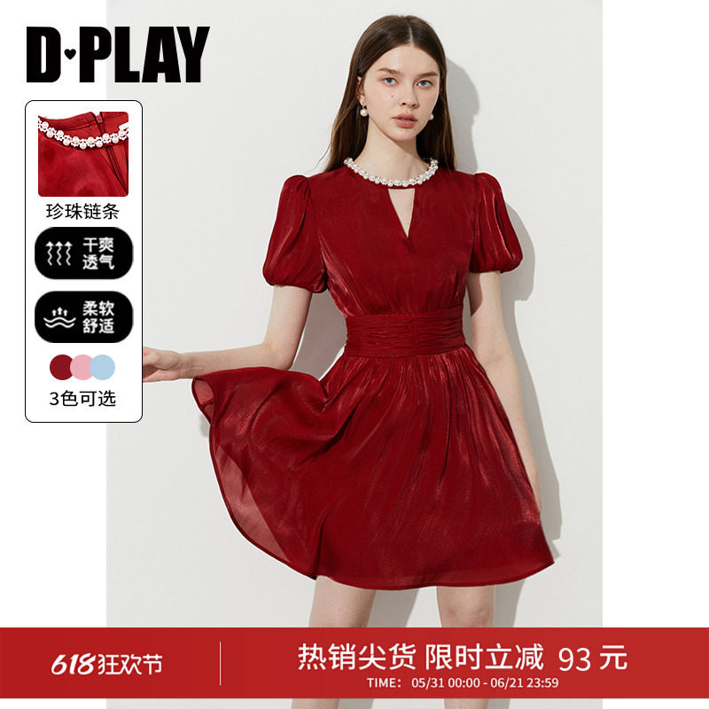 DPLAY【度假系列】夏季新款红色连衣裙女法式短款礼服裙子