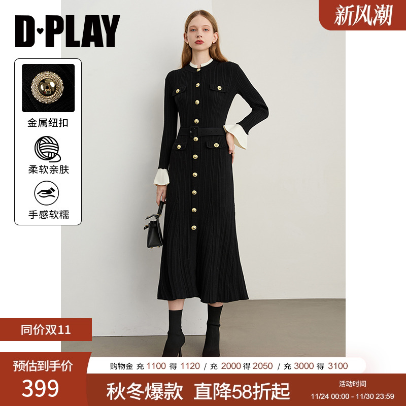 浮雕金属扣，开衫设计，领口拼色