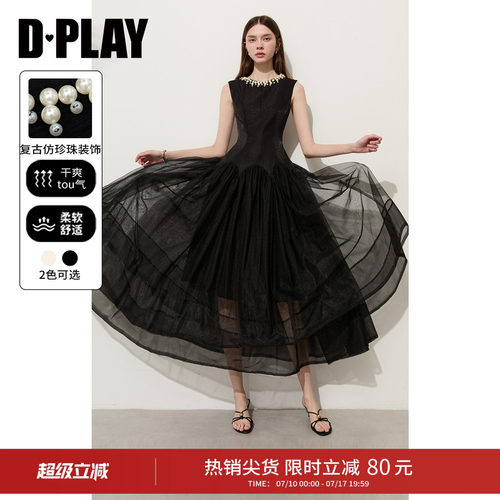 DPLAY黑色亮丝圆领夏季连衣裙