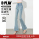 新款 设计感长裤 浅色微喇牛仔裤 流行喇叭裤 女时尚 DPLAY秋季