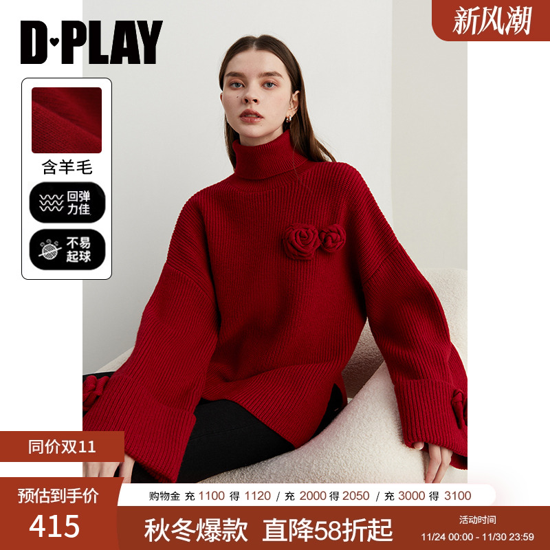 DPLAY高领立体花装饰毛衣