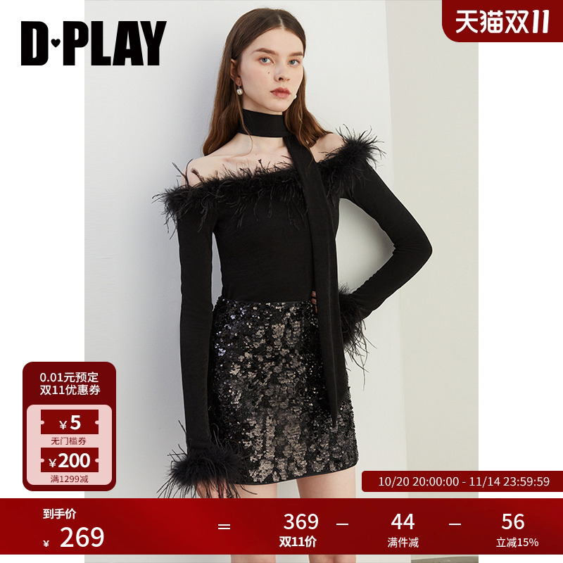 DPLAY法式风一字肩针织衫