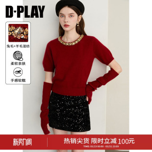 新款 含羊毛红色毛衣针织衫 女新针织上衣 轻奢闪钻系列 DPLAY