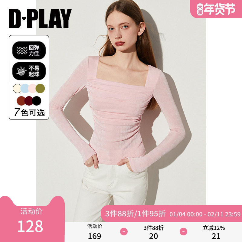 DPLAY2024秋季气质方领粉色立体垫肩简约修身打底衫上衣内搭T恤