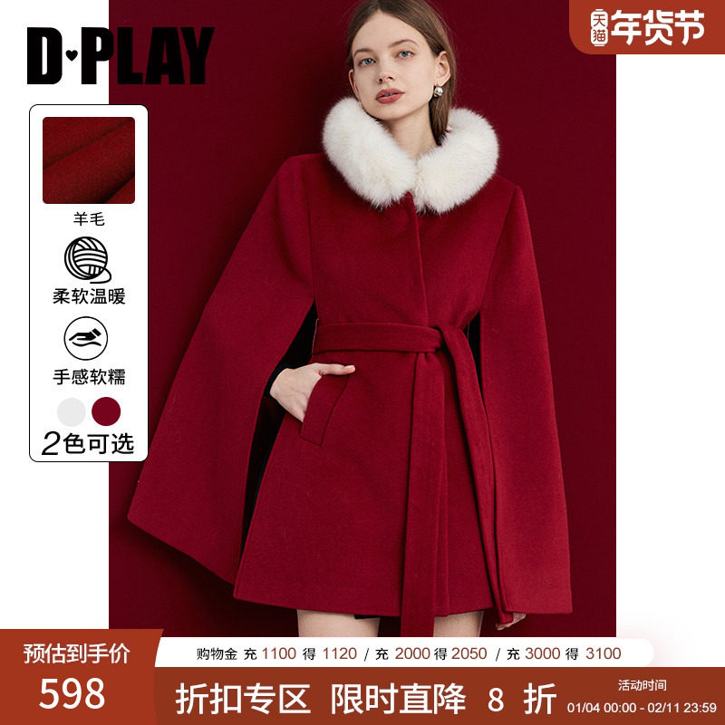 DPLAY冬季红色大衣可拆狐狸毛领斗篷羊毛呢子大衣外套女,女装/女士精品,毛呢外套,淘宝优惠券,粉丝福利购,淘宝优惠卷