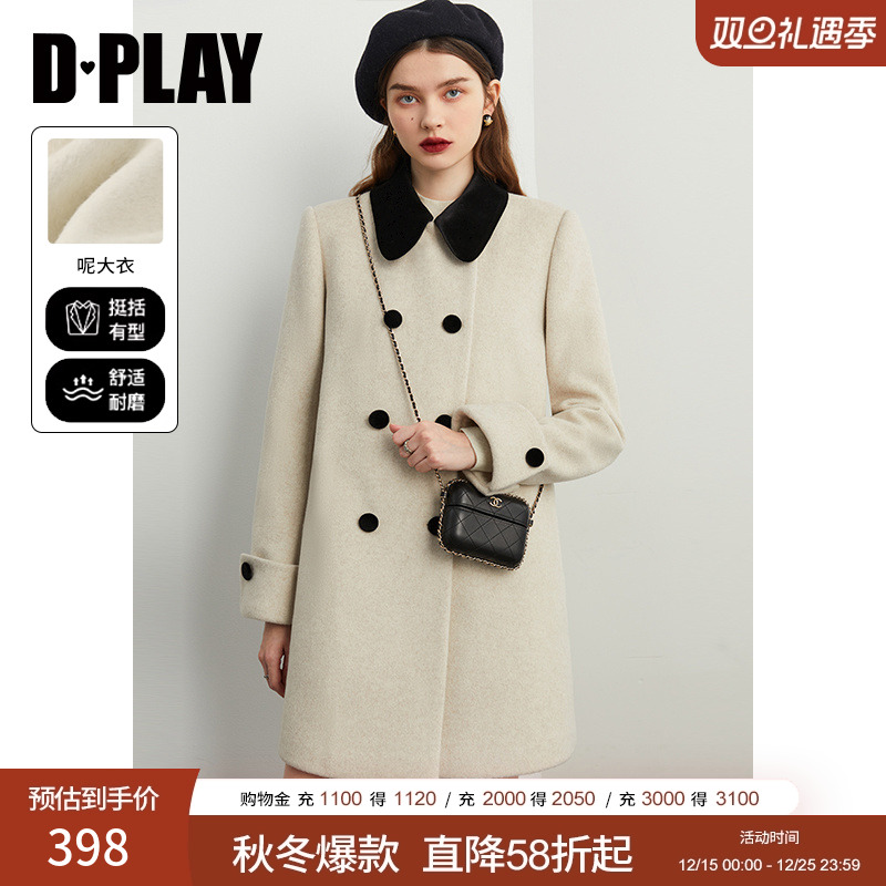 DPLAY娃娃领正肩呢子大衣