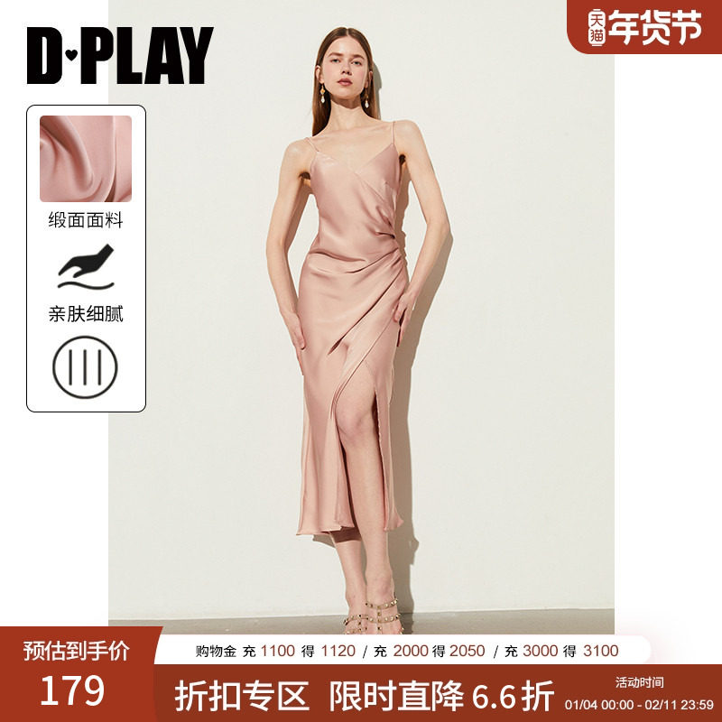 DPLAY2025年夏季法式粉色抽褶收腰开衩缎面吊带裙垂感修身连衣裙,女装/女士精品,连衣裙,淘宝优惠券,粉丝福利购,淘宝优惠卷