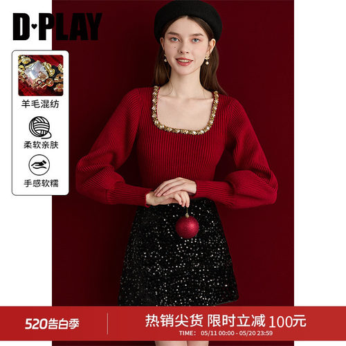 DPLAY方领钉钻法式毛衣