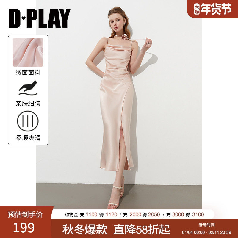 DPLAY【惠品】2025年夏季粉色缎面度假吊带连衣裙女法式开叉礼服,女装/女士精品,连衣裙,淘宝优惠券,粉丝福利购,淘宝优惠卷