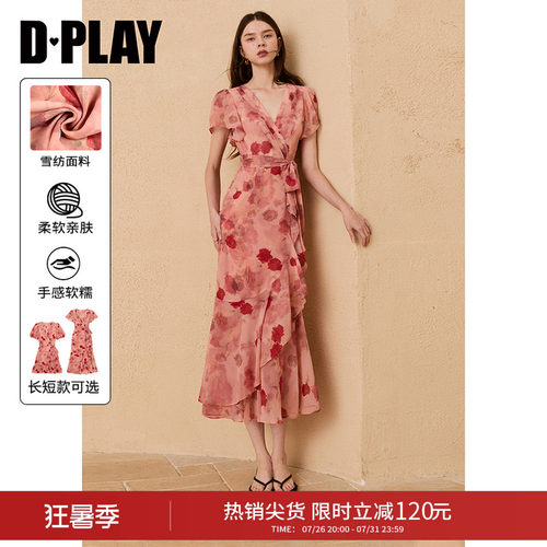 DPLAY法式茶歇粉色印花连衣裙