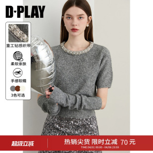 DPLAY 含羊毛灰色针织衫 好看女珍珠感打底衫 上衣 轻奢闪钻系列