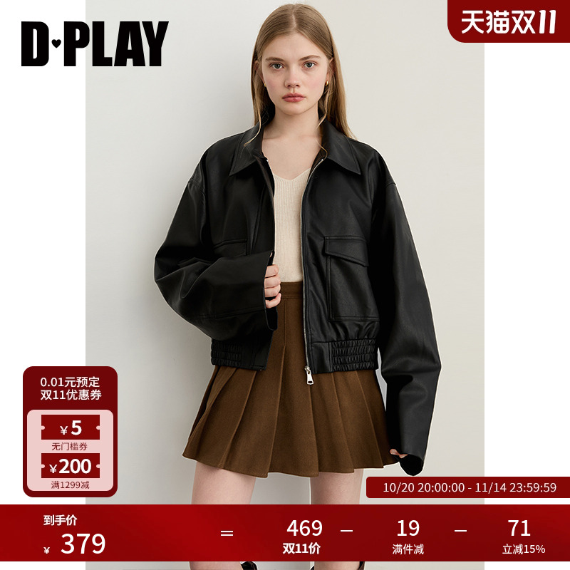 下摆松紧褶皱，翻领，前中金属拉链