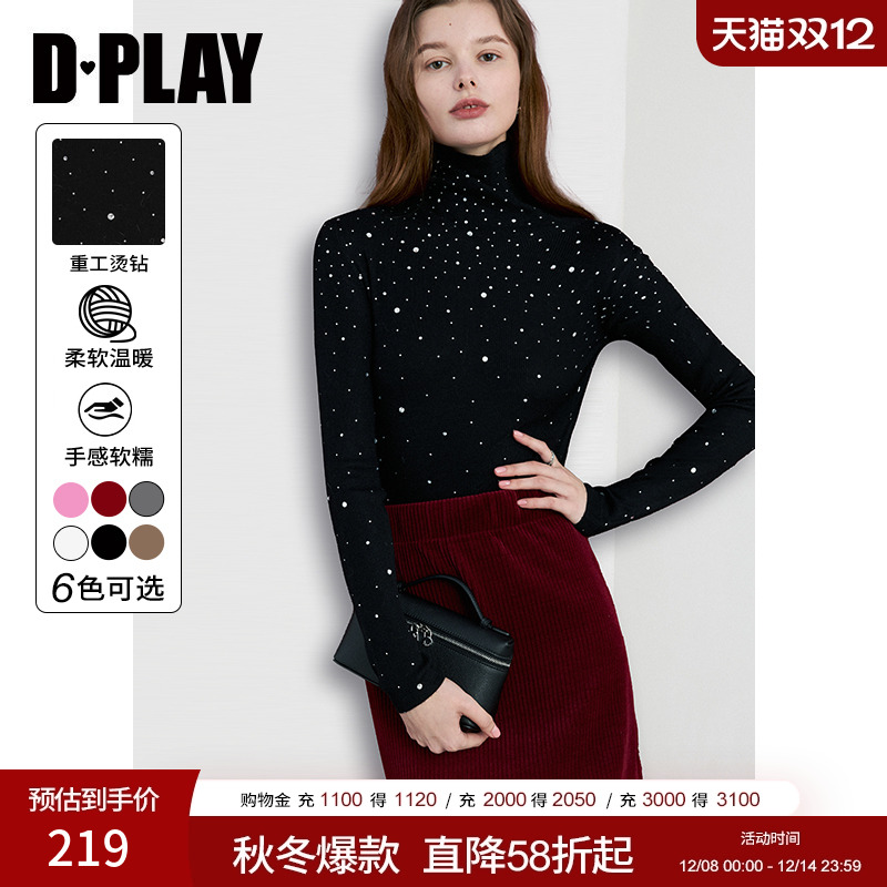 DPLAY高领烫钻打底衫针织衫