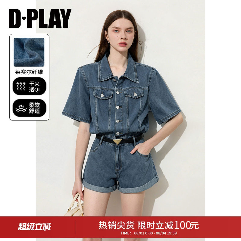 DPLAY蓝色莱赛尔牛仔连体裤收腰气质通勤牛仔连体短裤2026夏季