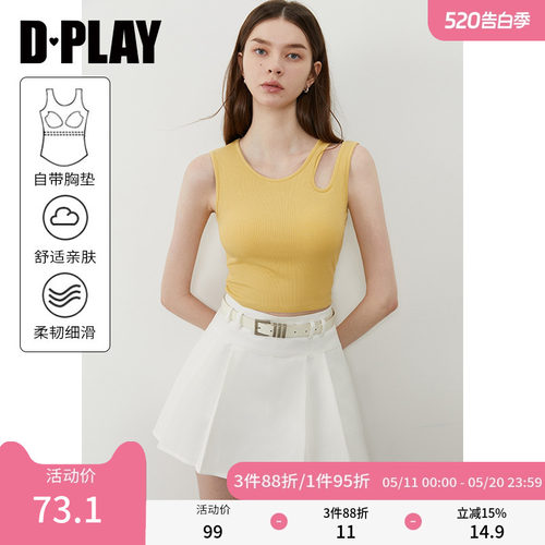 DPLAY弹力针织修身背心