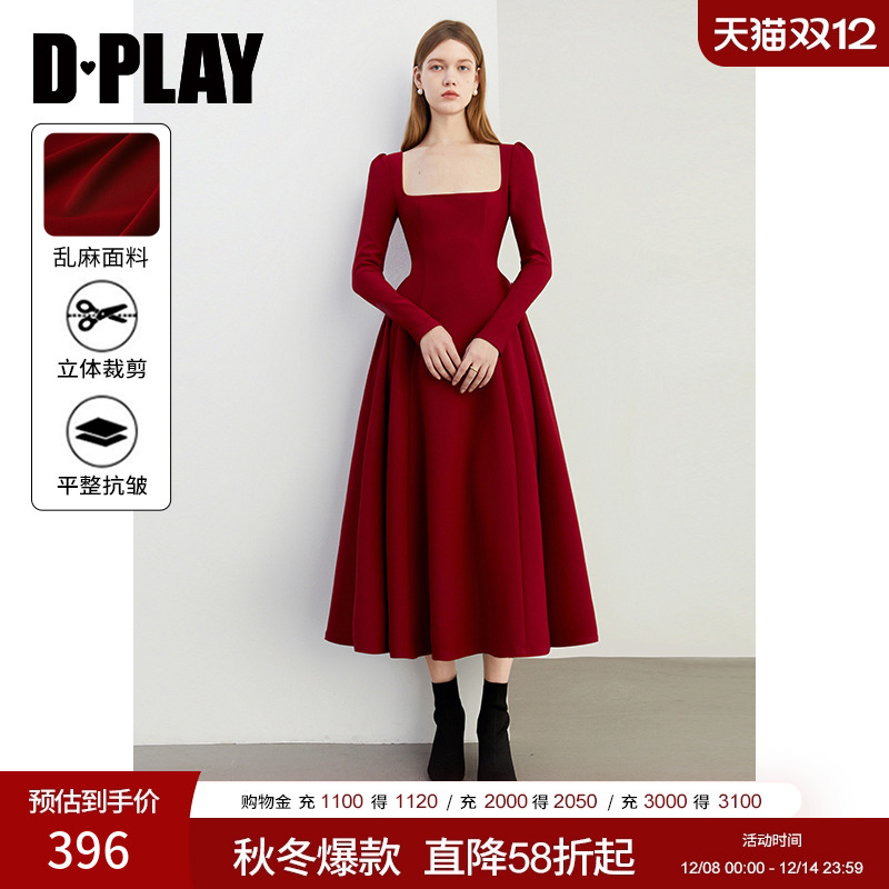 DPLAY法式风A字裙收腰修身