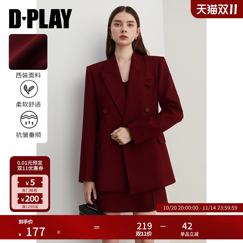 DPLAY翻驳领中长款西装