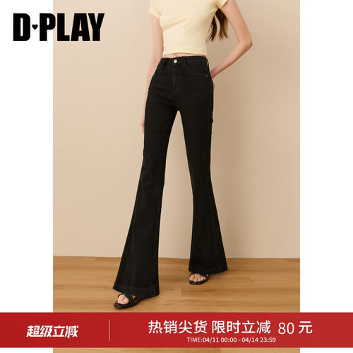 DPLAY两侧插袋微喇牛仔裤