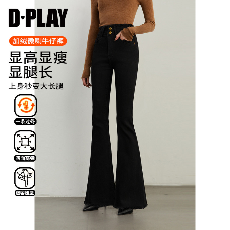 DPLAY秋季休闲黑色紧身加绒牛仔裤高腰显瘦水洗喇叭长裤女
