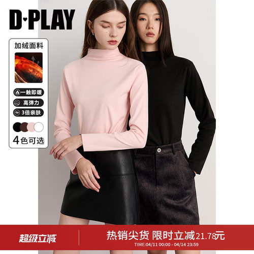 高密弹力双面磨毛面料加厚DPLAY