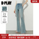 牛仔裤 蓝色烫钻微喇裤 女独特修身 喇叭裤 DPLAY2025年夏季 长裤 新款