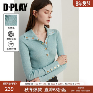 DPLAY含羊毛蓝色毛衣女春季新款针织衫修身收腰翻领打底衫上衣