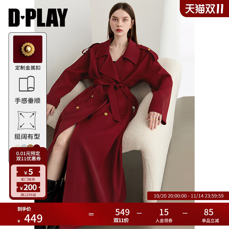 金属纽扣长款风衣（含腰带）