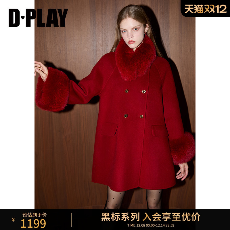 圆领，插肩袖直筒版型，门襟双排黄钻方钻扣