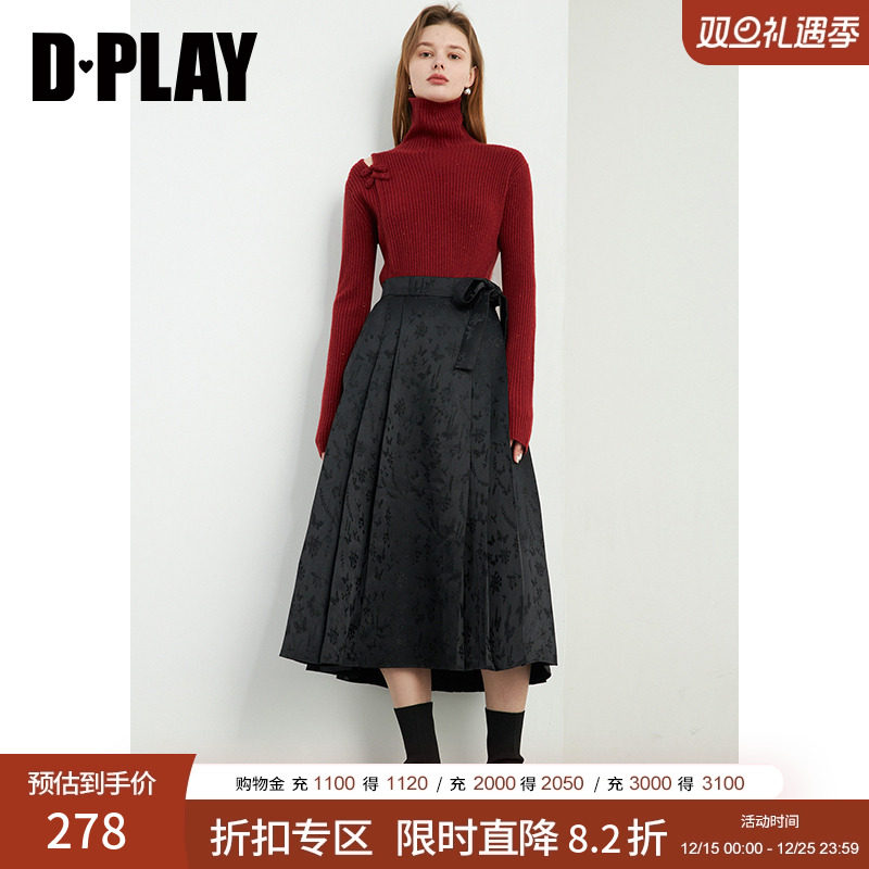 冬新马面裙DPLAY蝴蝶结系带