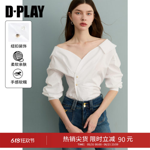 DPLAY法式一字肩修身衬衣
