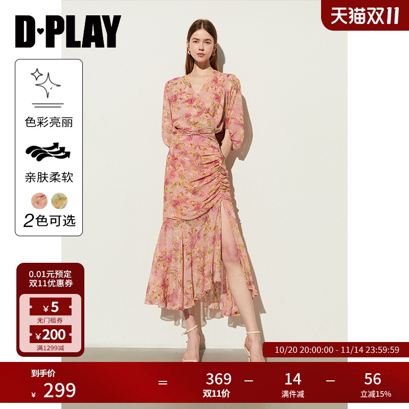 DPLAY粉色印花长裙连衣裙