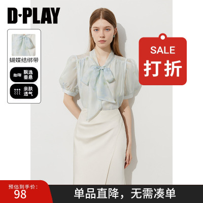 DPLAY立领泡泡袖抽褶衬衫