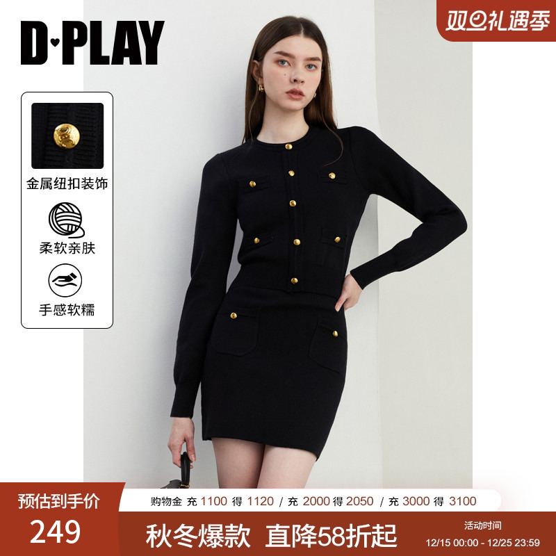 DPLAY纽扣针织衫半裙套装