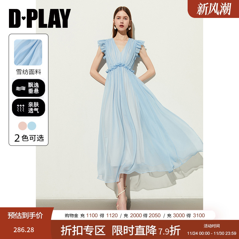 DPLAY夏装腰部木耳边法式公主裙