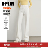 新款 子长裤 白色直筒牛仔裤 宽松裤 女含莱赛尔长款 DPLAY秋季
