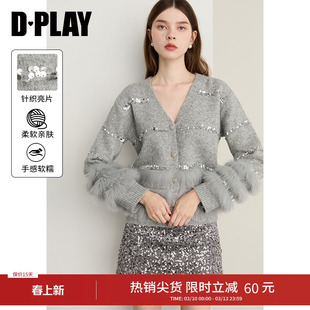 DPLAY2026春季新款灰色针织开衫独特流行V领长袖宽松毛衣女