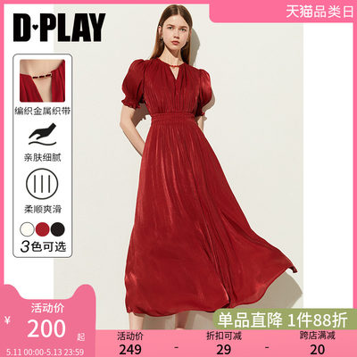 DPLAY红色连衣裙法式订婚服