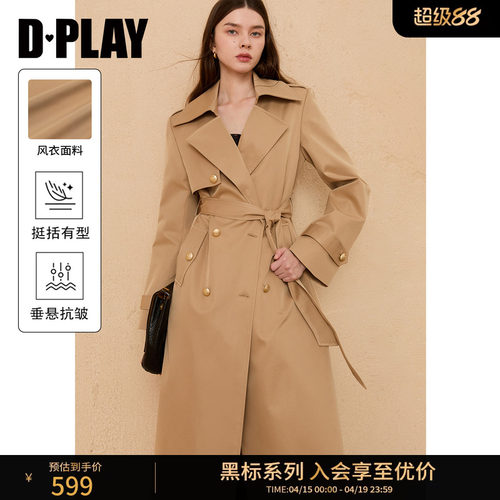 DPLAY翻驳领双排金属扣长款风衣