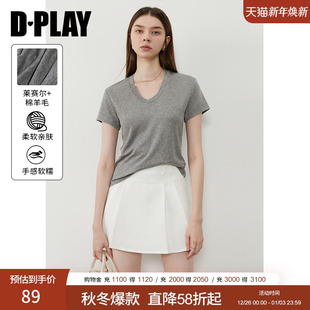 灰色t恤女含莱赛尔醋纤羊毛短袖 DPLAY 新款 2025年夏季 上衣 惠品