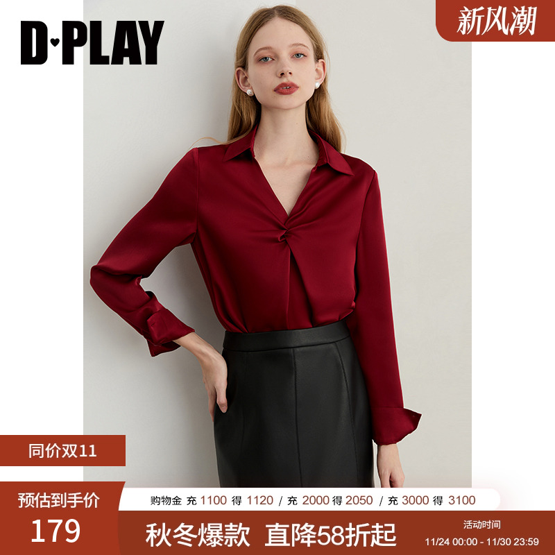 V字衬衫领设计，胸部扭结工艺