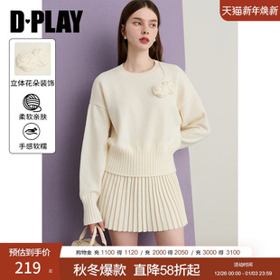 女宽松气质针织圆领上衣半裙两件套 白色套装 DPLAY2025年秋季 新款