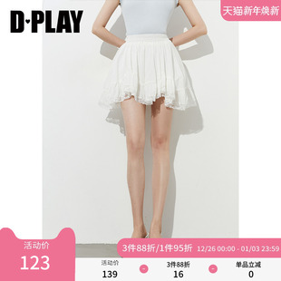 新款 2025夏季 白色短裙女蕾丝半身裙花苞裙蓬蓬裙 惠品 DPLAY