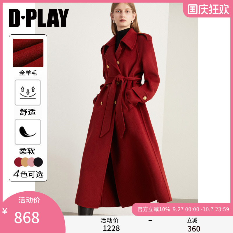 DPLAY中长款气质双面呢外套