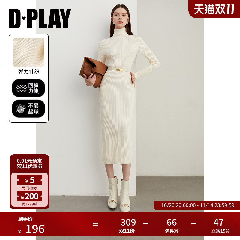 DPLAY高领正肩针织连衣裙