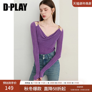 长袖 紫色t恤女荡领镂空露肩弹力修身 上衣 新款 DPLAY2026年春季