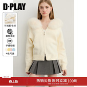 女 气质百搭外套慵懒温柔毛领好看外套针织衫 DPLAY2026年春季 新款