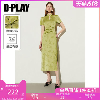 DPLAY夏国温婉立领盘扣长裙